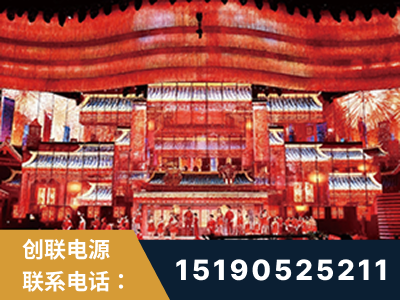 福州-2021央视春晚舞台项目